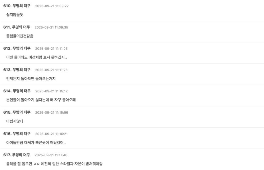 Screenshot 2025-09-21 at 4.49.57 PM